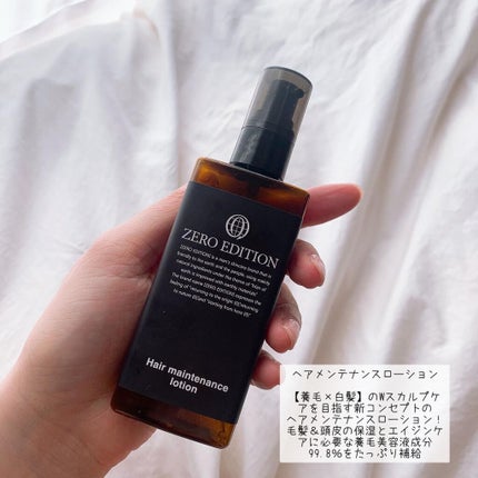 ともか☆フォロバ100 on LIPS 「ZEROEDITION✨⠀天然由来成分を活用した、地球と人に優..」(4枚目)