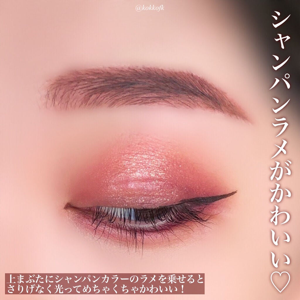 プレイカラー アイシャドウ/ETUDE/アイシャドウパレットを使ったクチコミ(5枚目)