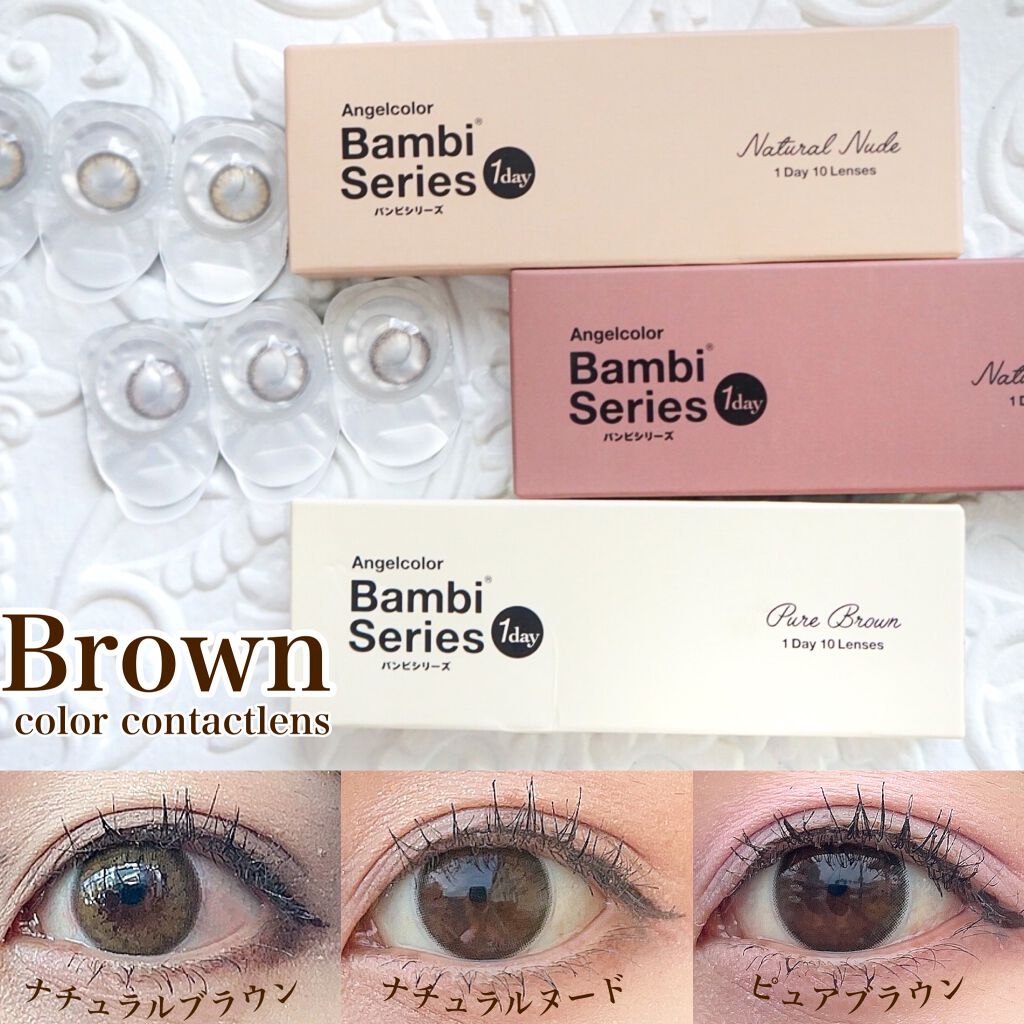 バンビシリーズ ワンデー ナチュラル/AngelColor/ワンデー（１DAY）カラコンを使ったクチコミ（1枚目）