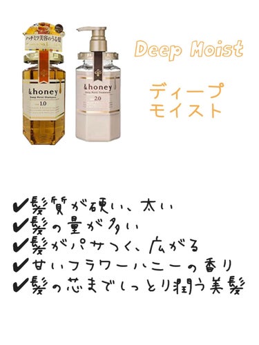 &honey Melty モイストリペア シャンプー1.0／モイストリペア ヘアトリートメント2.0/&honey/シャンプー・コンディショナーを使ったクチコミ（2枚目）