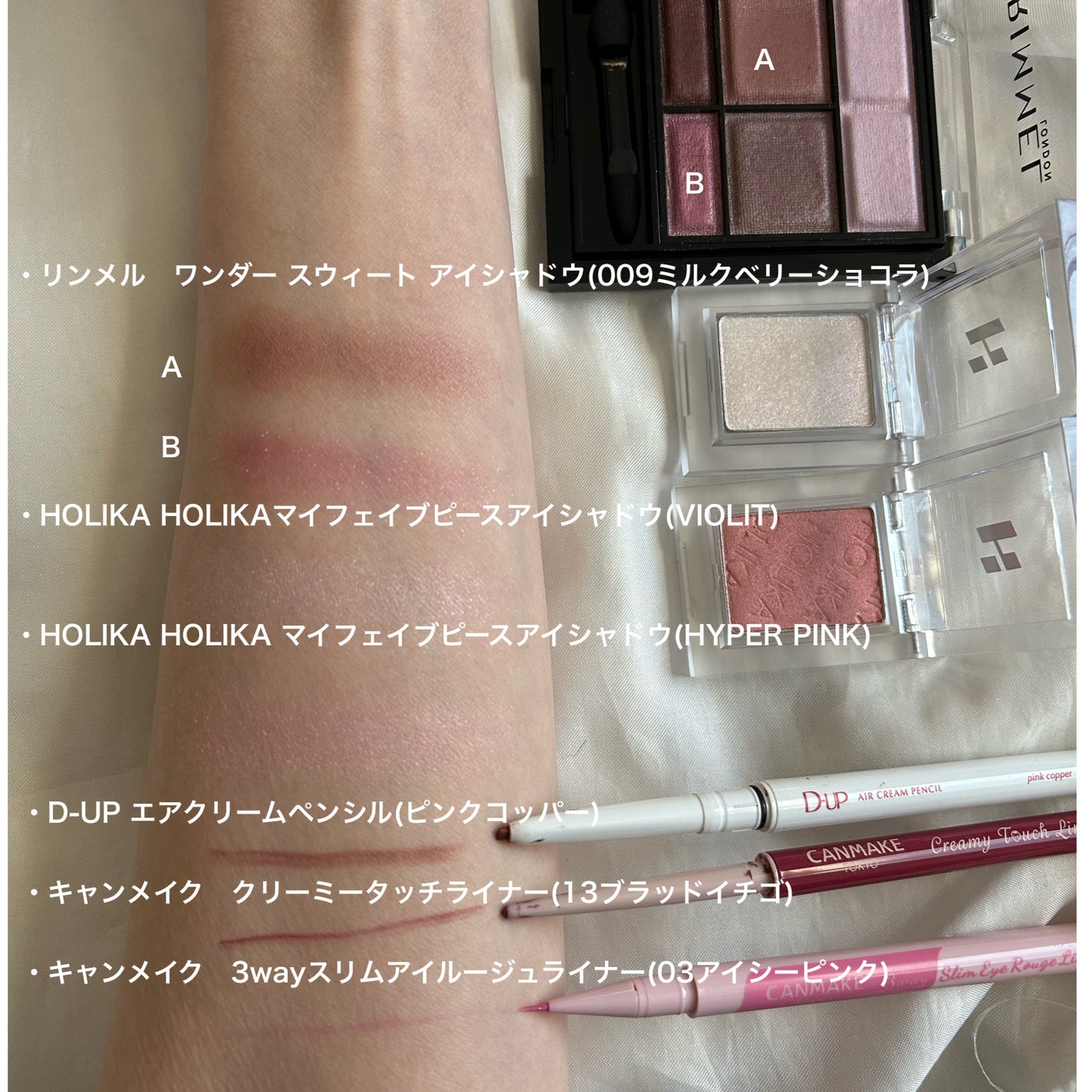 クリーミータッチライナー/キャンメイク/ジェルアイライナーを使ったクチコミ(3枚目)