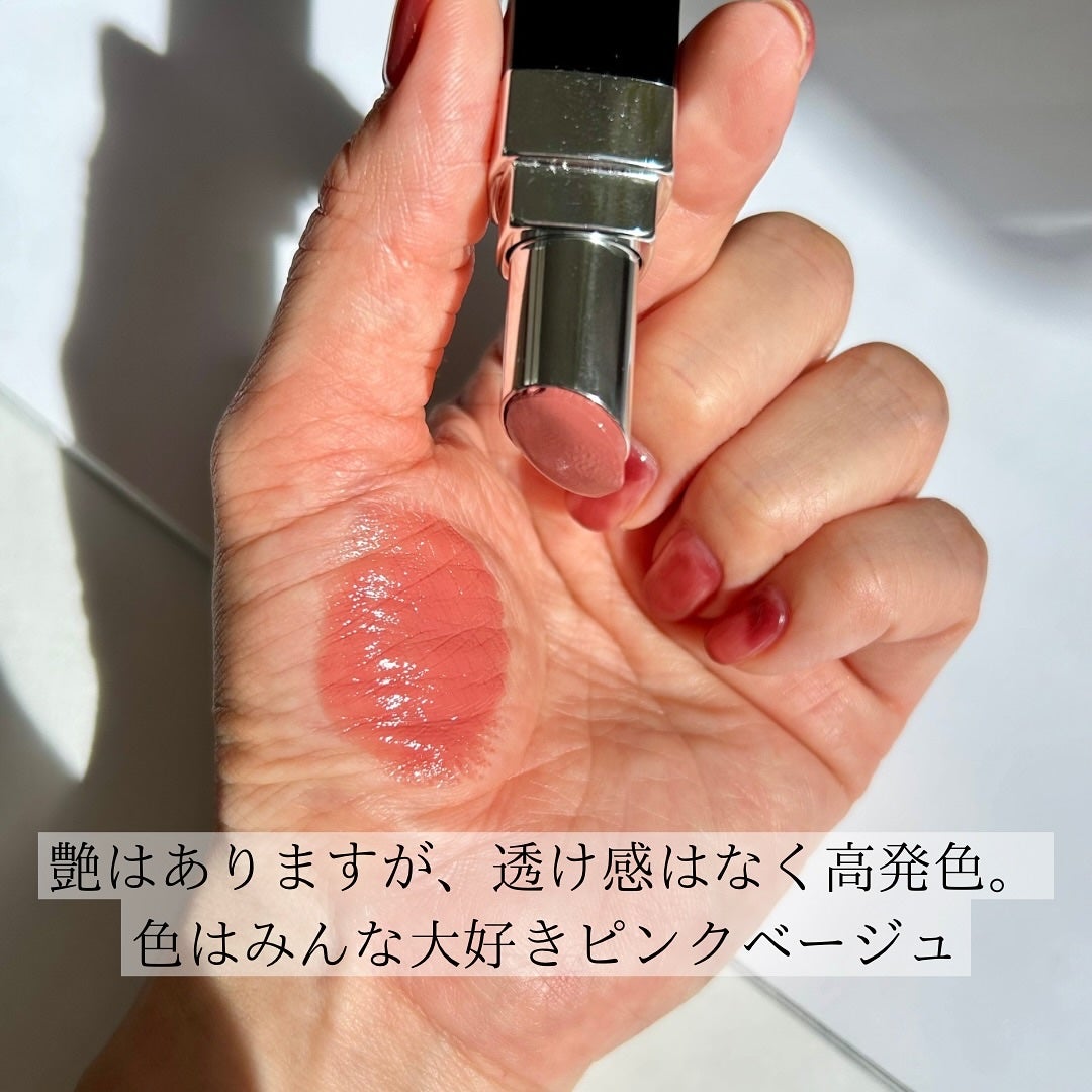 ルージュ ココ ブルーム /CHANEL/口紅を使ったクチコミ(4枚目)