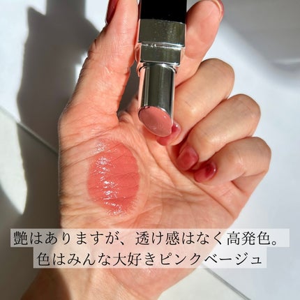 ルージュ ココ ブルーム /CHANEL/口紅を使ったクチコミ(4枚目)