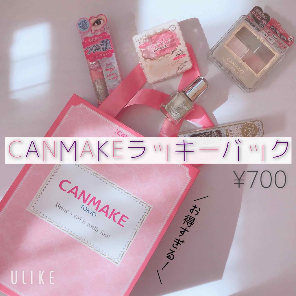 パーフェクトブラウンアイズ/キャンメイク/ジェル・クリームアイシャドウを使ったクチコミ（1枚目）