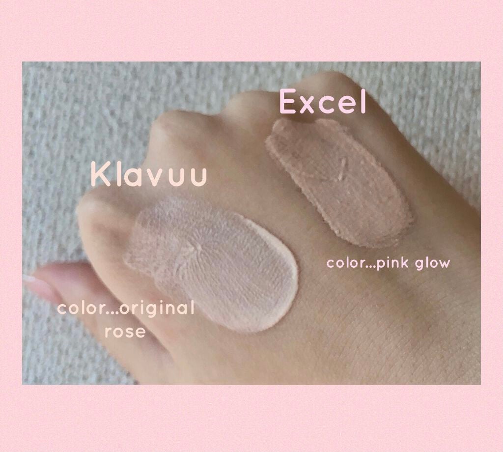 グロウルミナイザー UV/excel/化粧下地を使ったクチコミ(4枚目)