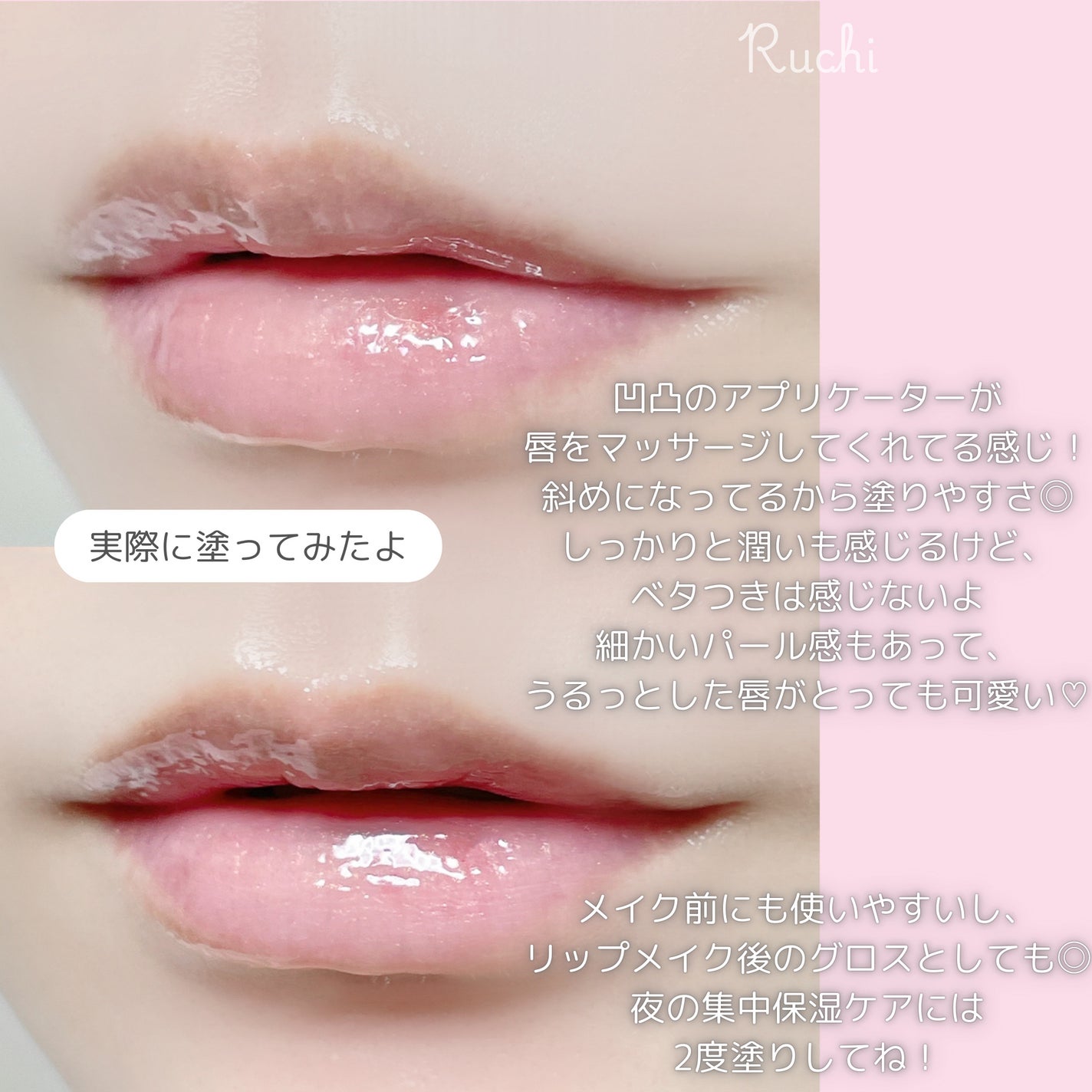 バランシングリップセラム/Joliyen/リップ美容液を使ったクチコミ(4枚目)