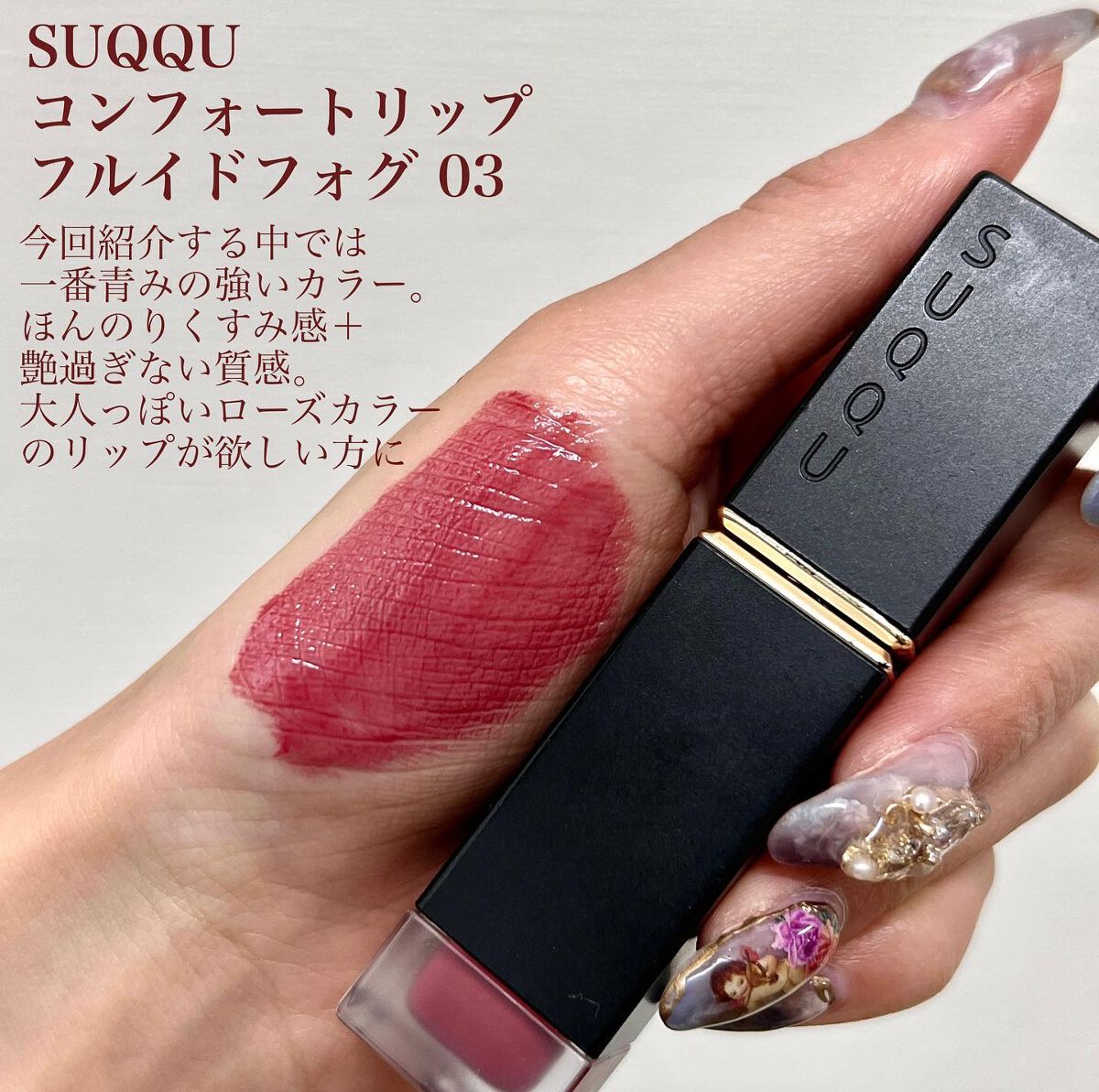 ジューシーラスティングティント/rom&nd/リップティントを使ったクチコミ(5枚目)