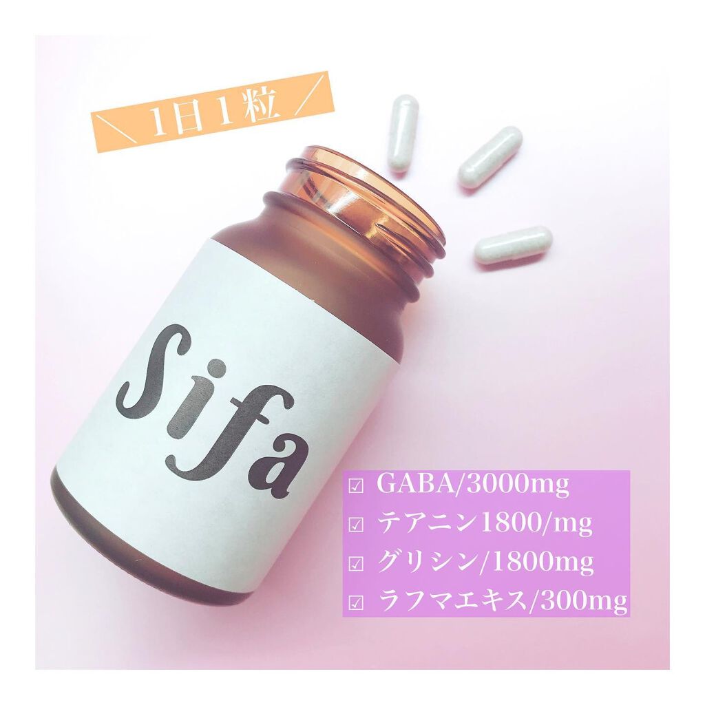 リラクゼーションサプリ「Sifa」/Sifa/健康サプリメントを使ったクチコミ(2枚目)