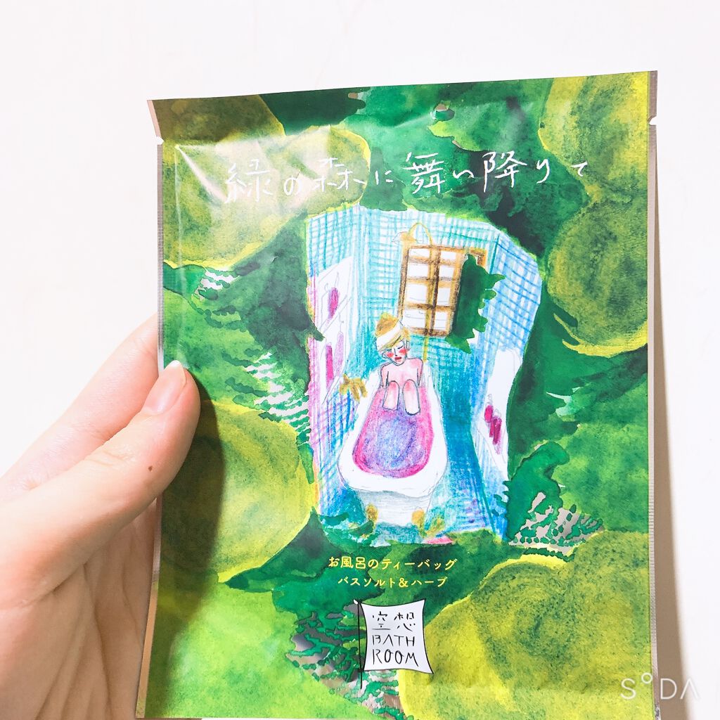 空想バスルーム 緑の森に舞い降りて/charley/無機塩系入浴剤を使ったクチコミ（1枚目）