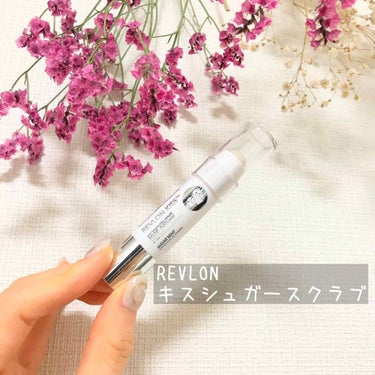 
はじめまして。
初投稿してみます☺︎


□REVLON 
    キス シュガー リップスクラブ

ドラッグストアで購入しました。

LIPSや、他のコスメ口コミサイトでも
かなり高評価のレビューが