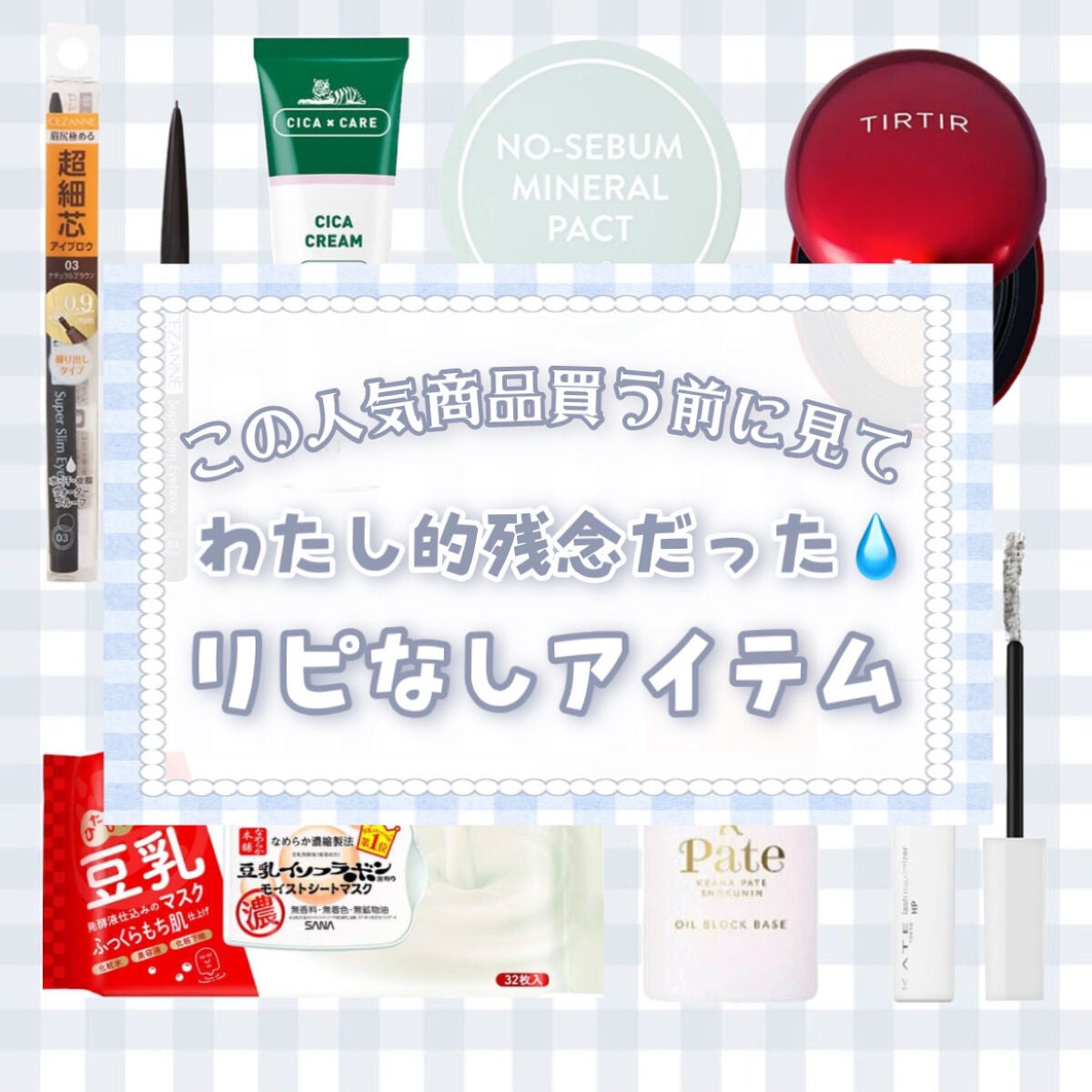 超細芯アイブロウ/CEZANNE/アイブロウペンシルを使ったクチコミ(1枚目)