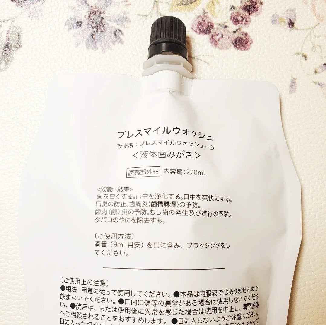 ブレスマイルウォッシュ/BRESMILE(ブレスマイル)/マウスウォッシュ・スプレーを使ったクチコミ(4枚目)