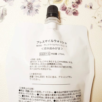 ブレスマイルウォッシュ/BRESMILE(ブレスマイル)/マウスウォッシュ・スプレーを使ったクチコミ(4枚目)