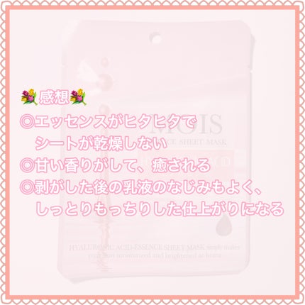 なまはむ姉さん on LIPS 「\ヒアルロン酸チャージ/𓂃◌𓈒𓐍𓂃◌𓈒𓐍𓂃◌𓈒𓐍𓂃◌𓈒𓐍𓂃◌𓈒..」(5枚目)