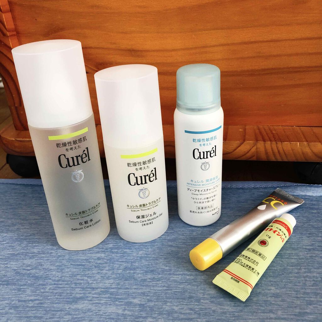 皮脂トラブルケア 保湿ジェル/キュレル/化粧水を使ったクチコミ（1枚目）