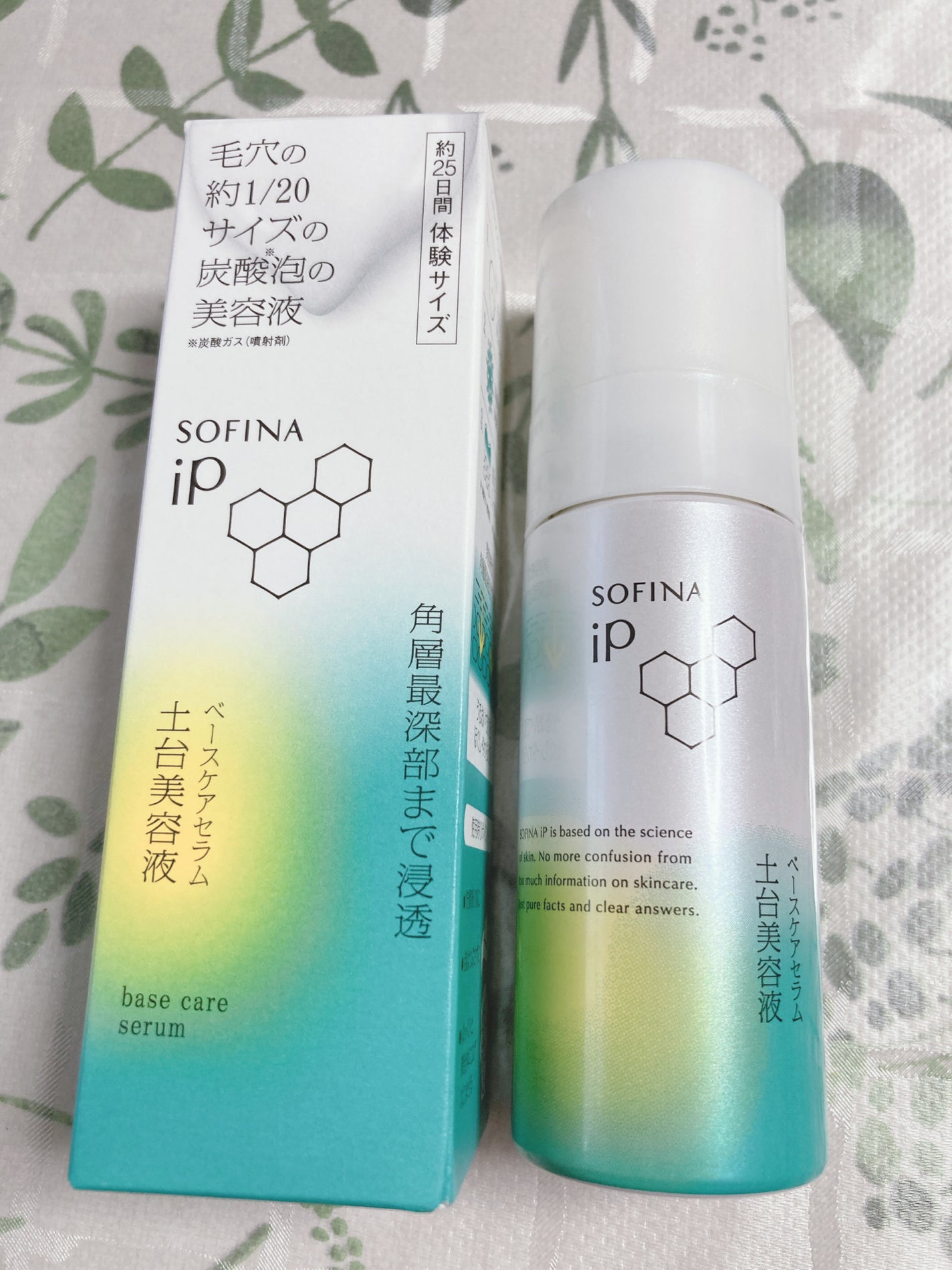 ガラクナイアシン2.0エッセンス/manyo/美容液を使ったクチコミ(4枚目)