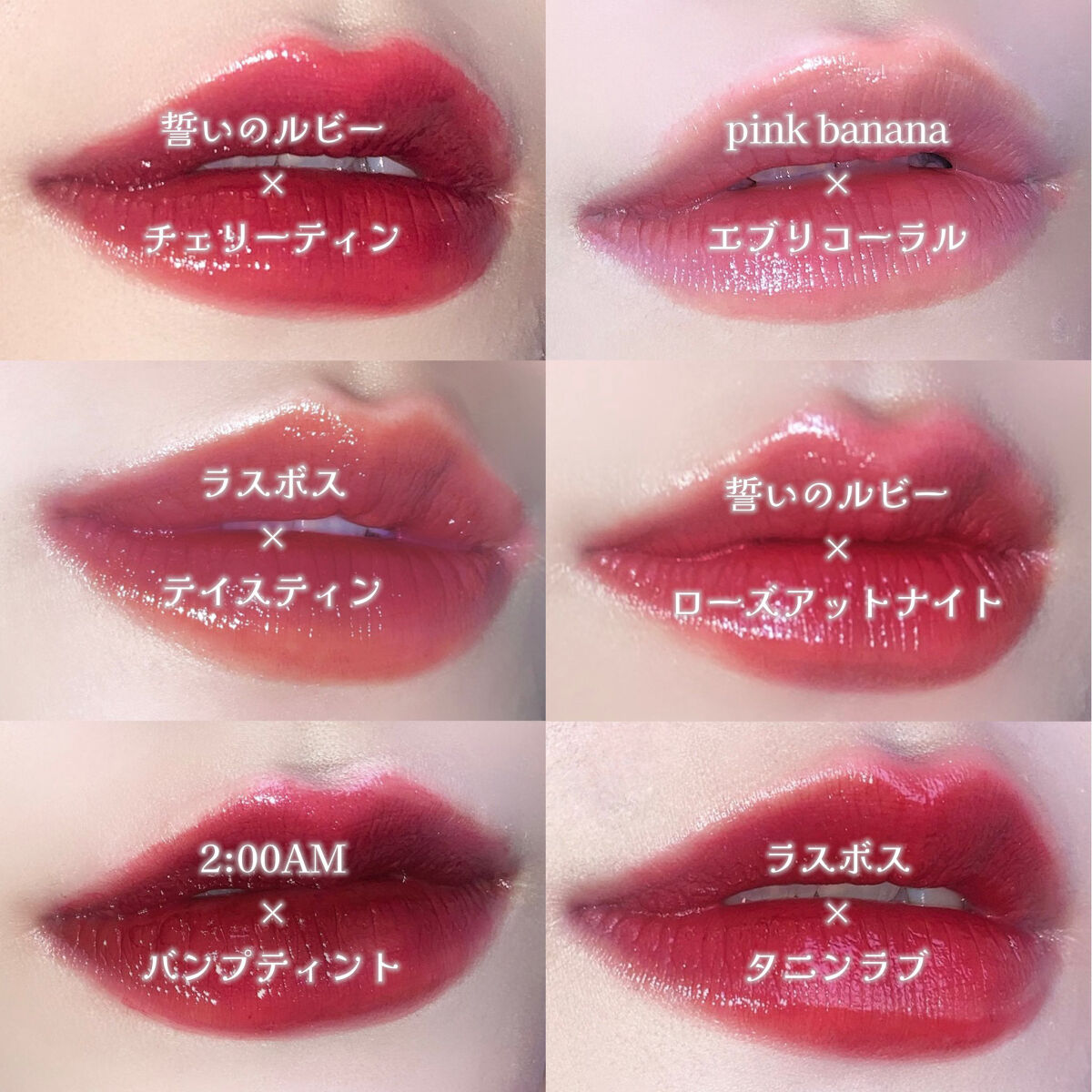 ナルシシズムリップティント/Ameli/リップティントを使ったクチコミ（3枚目）