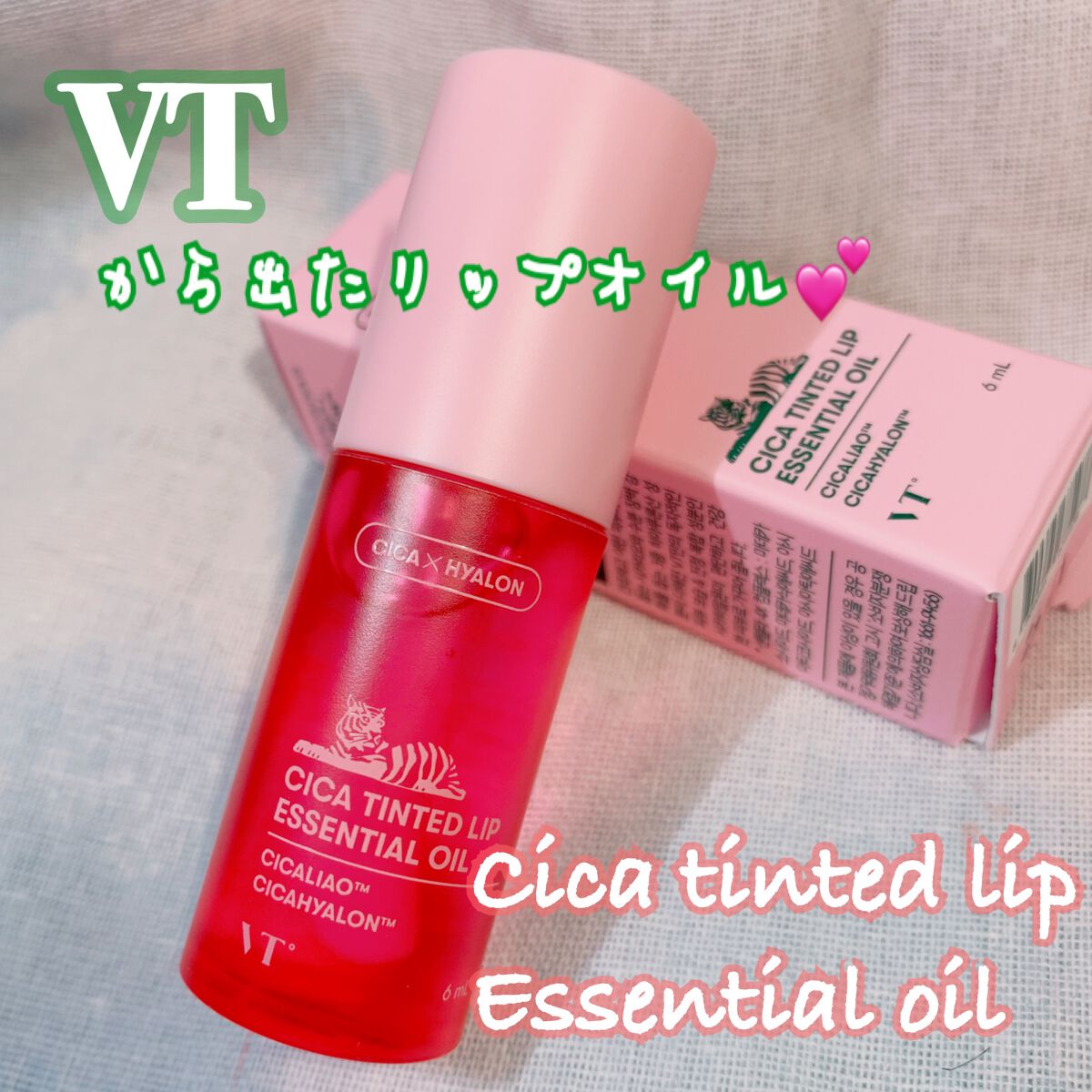シカ ティンテッド リップ エッセンシャル オイル/VT/リップオイルを使ったクチコミ(1枚目)