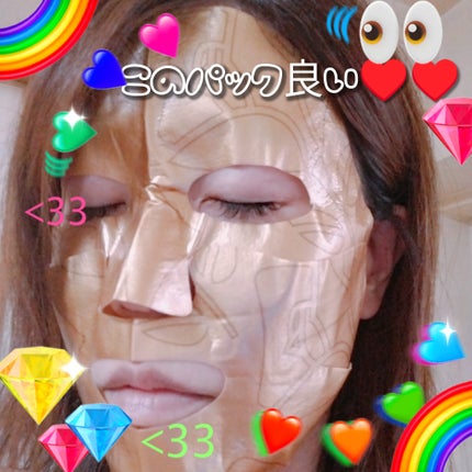 を使ったクチコミ(2枚目)