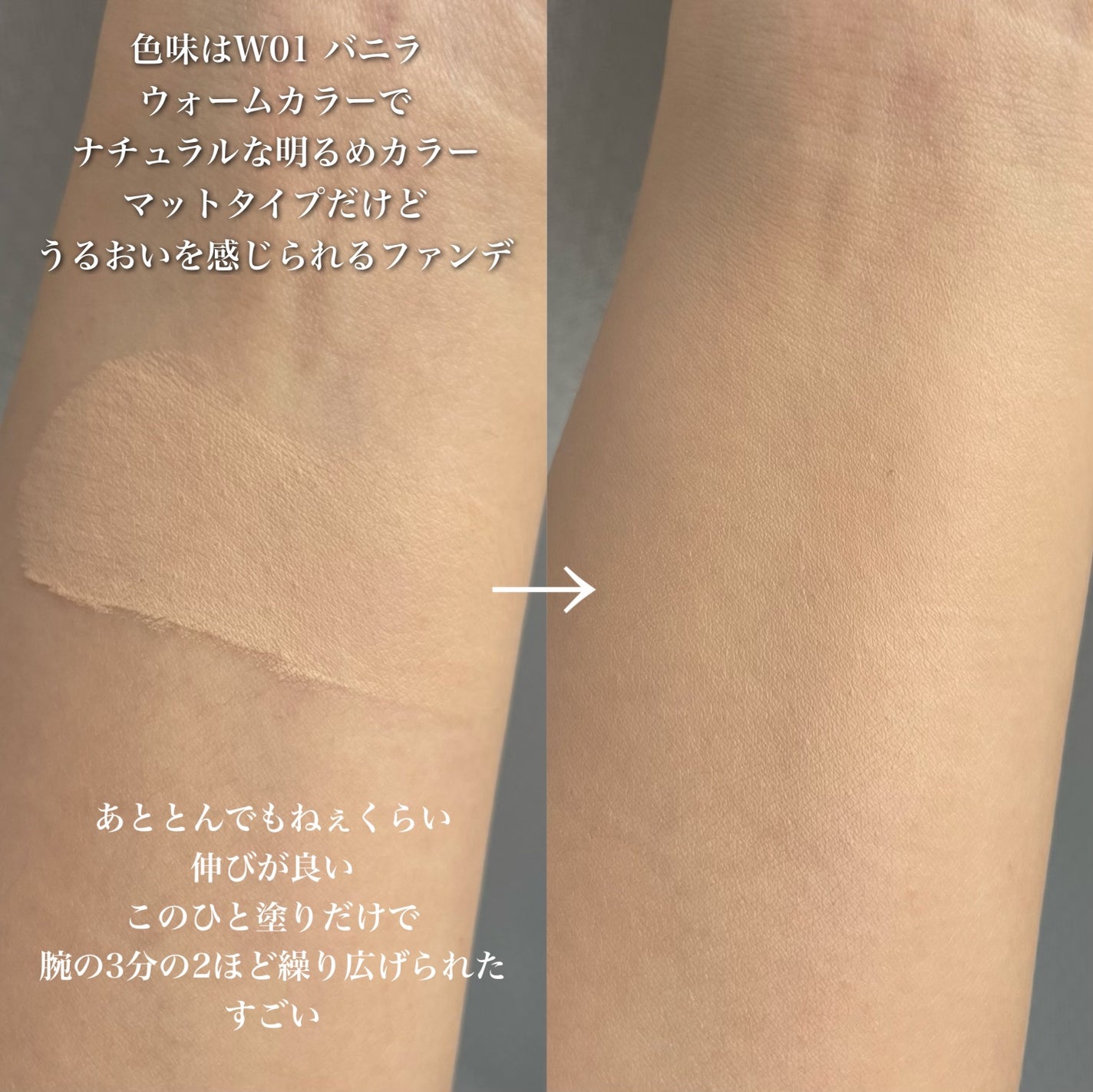 レイヤリングフィットカバークッションEX/TFIT/クッションファンデーションを使ったクチコミ(6枚目)