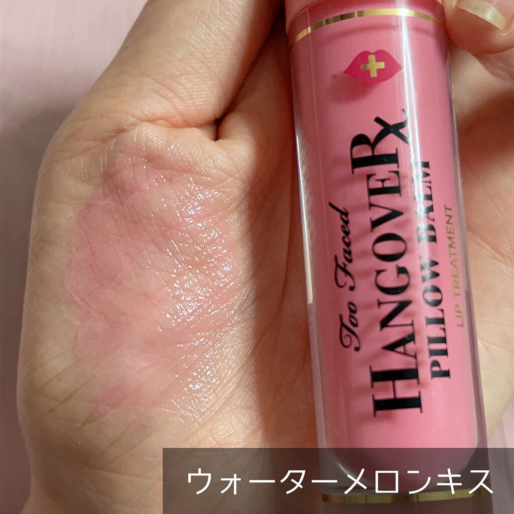 レディ ボールド リップスティック/Too Faced/口紅を使ったクチコミ（3枚目）