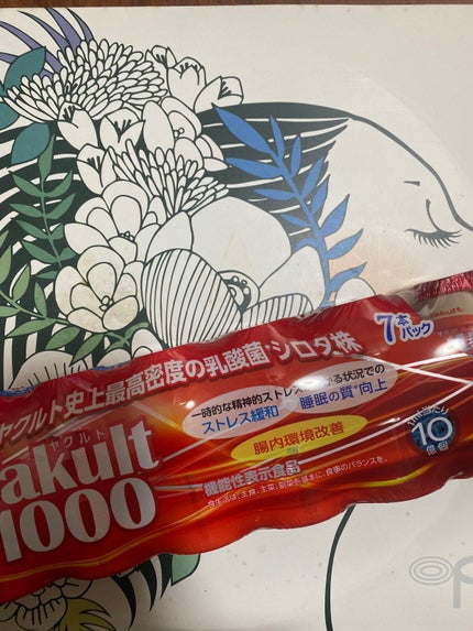Yakult(ヤクルト)1000/ヤクルト/乳酸菌飲料を使ったクチコミ(1枚目)