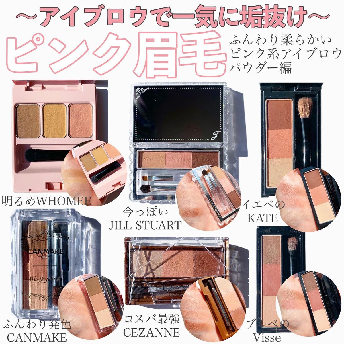 ミックスアイブロウ/キャンメイク/パウダーアイブロウを使ったクチコミ（1枚目）