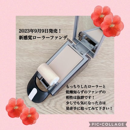 プリマヴィスタ デイトリートメントバーム 〈ローラータイプ〉/プリマヴィスタ/その他ファンデーションを使ったクチコミ(6枚目)