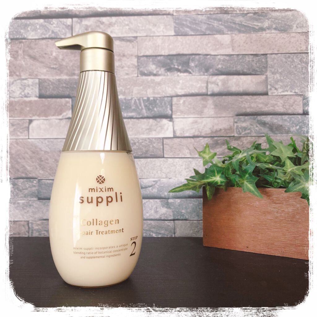 ビタミン リペアシャンプー／コラーゲン リペアヘアトリートメント トリートメント本体440g/mixim suppli/市販シャンプーを使ったクチコミ（1枚目）