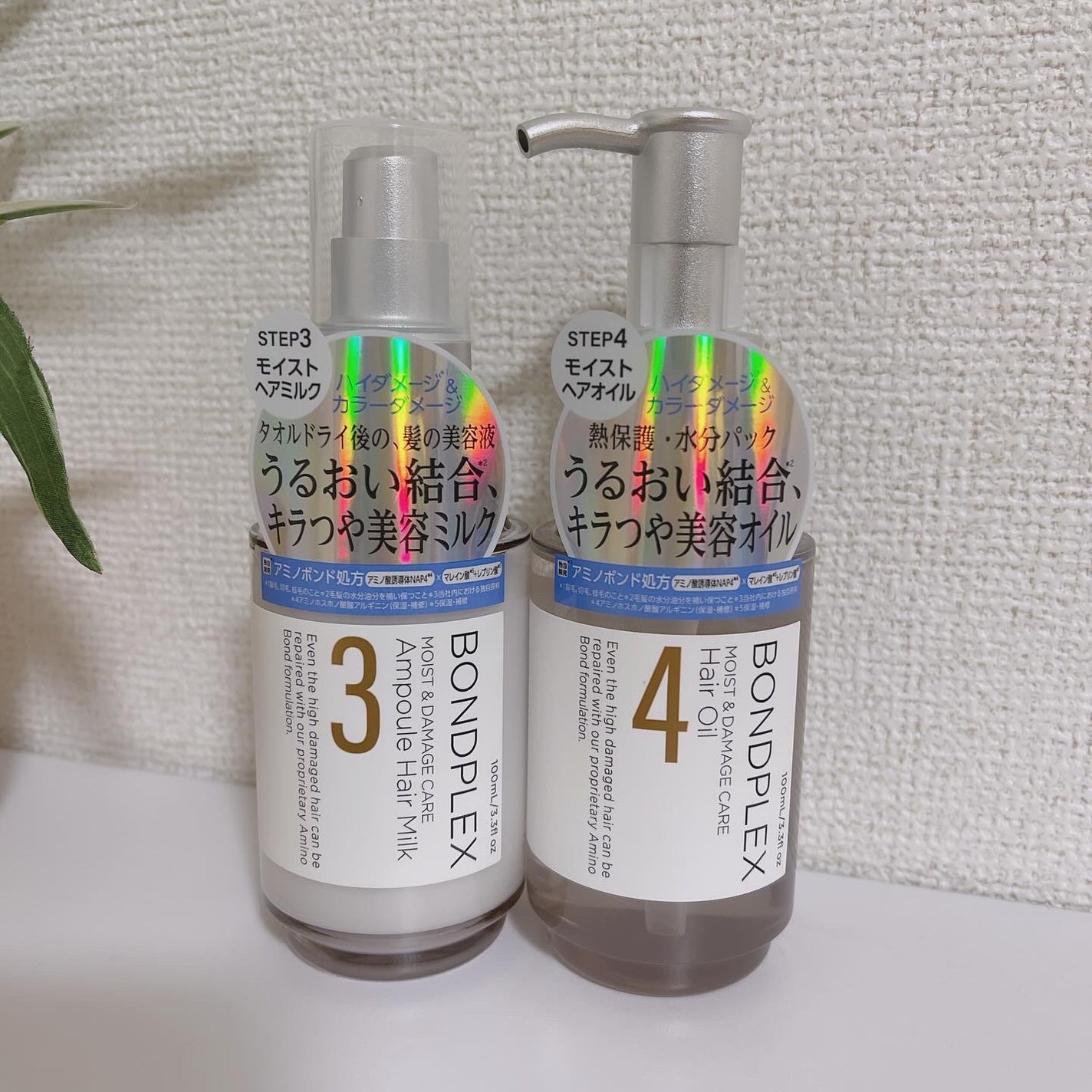 モイスト&ダメージケア アンプルミルク/ボンドプレックス/ヘアミルクを使ったクチコミ(1枚目)