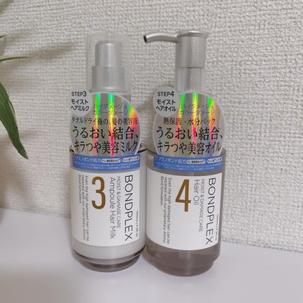 モイスト&ダメージケア アンプルミルク/ボンドプレックス/ヘアミルクを使ったクチコミ(1枚目)