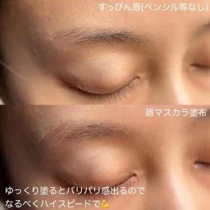 ハンオールブロウカラ/rom&nd/眉マスカラを使ったクチコミ(5枚目)