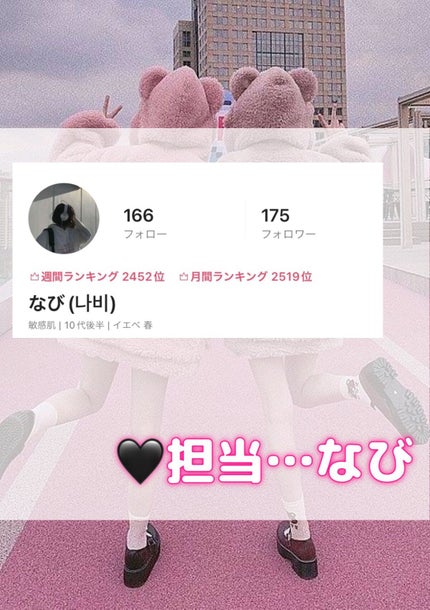 ãããð€ë©ìŽ on LIPS ãã¢ã³ãã§ãŒãðããã§ãð€ä»åã¯ãïŒå¿µé¡ã®ãŸããããåã³ã©ããïŒ..ãïŒ8æç®ïŒ