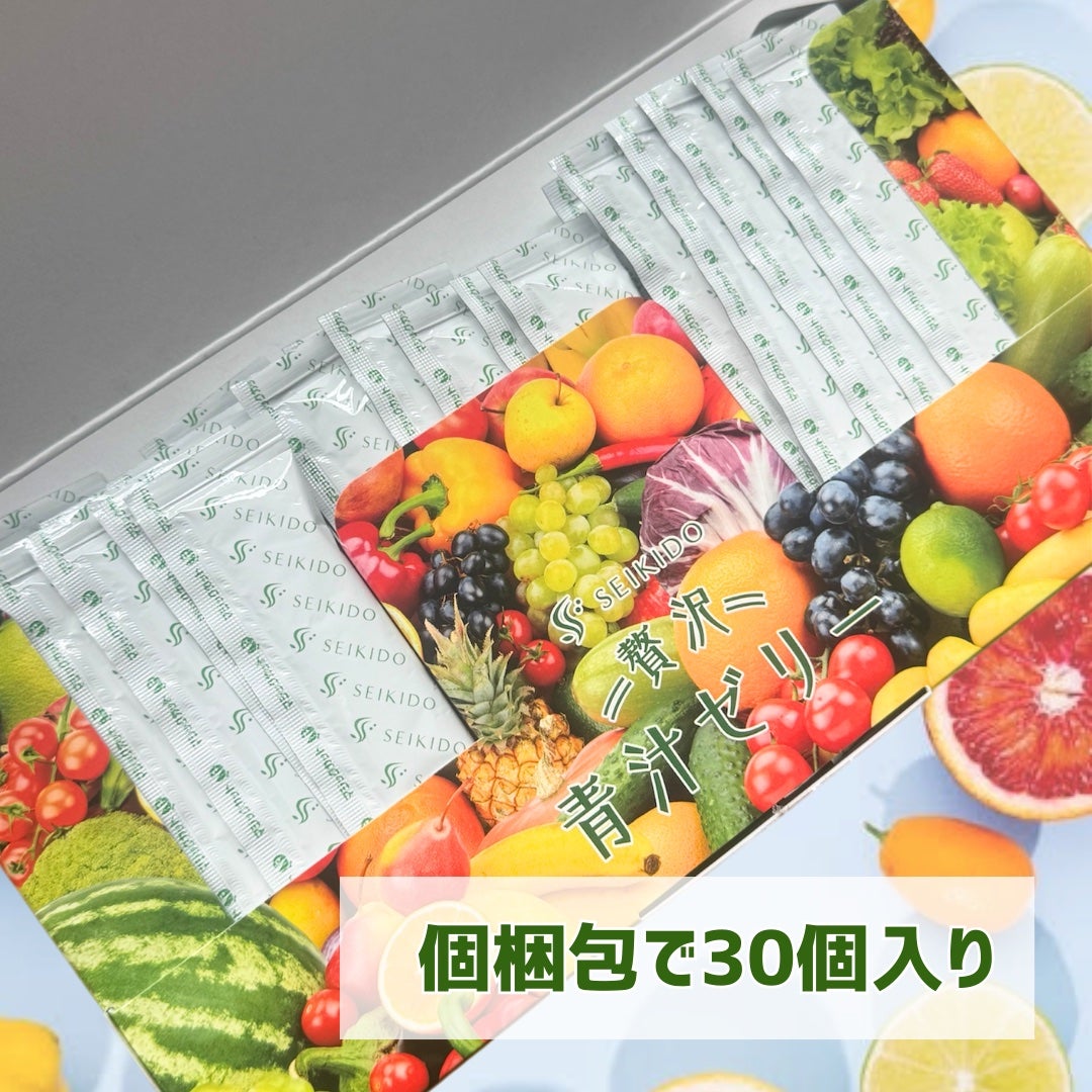 えむ。 投稿ある方フォロバ100リムバ100 on LIPS 「続けやすい青汁ゼリー青汁は苦手な人も多いだろうけどこれはミック..」(2枚目)