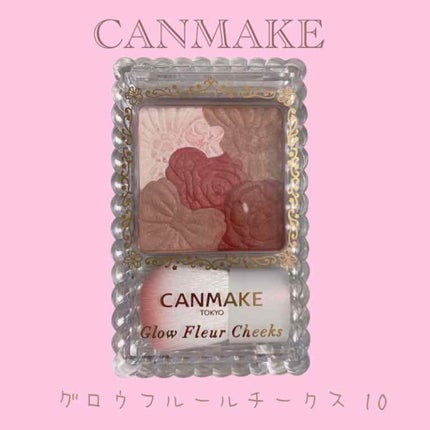グロウフルールチークス/キャンメイク/パウダーチークを使ったクチコミ(1枚目)