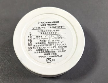 使い切りできず、
粉がボロボロしてきたので、泣く泣く断捨離します😭
大好きなパウダーです！

VTのCICA ノーセバム マイルドパウダーです☆
今パッケージ新しくなってるみたいで、
こちらは古いパッケージです。
コンパクトサイズの5g。

CICAやトウキンセンカ花エキスなど
敏感肌でも使えるお肌に優しい成分配合。
余分な皮脂を抑えながらも肌の潤いはしっかりキープ。
カラミン、パンテノール、ツボクサエキス、
3重ヒアルロン酸、プロポリスエキス、
センテラ4Xコンプレックス配合。
ヘア、目元、フェイスライン、ボディ、口元など
いろんなところに使えます！

初めて使った時びっくりしました！
めっちゃ肌サラサラになってる！と思い、何度も顔確認してました。
ふわふわのパフでのせるのもいいですし、
ブラシ、指でも☆
夏場は前髪に汗かくので、前髪や生え際辺りにポンポンしてました。アイシャドウ塗る前に目元の油分落としにも☆
とにかく大好きです！！
ボーチに1つ持っておくのもいいかもしれません！
絶対リピします！！


#VT
#CICA ノーセバム マイルドパウダー
#パウダー
#フェイスパウダー
#CICA
#韓国コスメ
の画像 その1