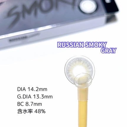 ロシアンスモーキー/OLENS/カラーコンタクトレンズを使ったクチコミ(3枚目)