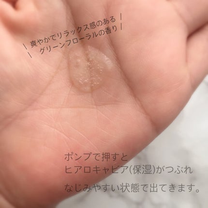 キャビアドットブースター/DEW/ブースター・導入液を使ったクチコミ(3枚目)