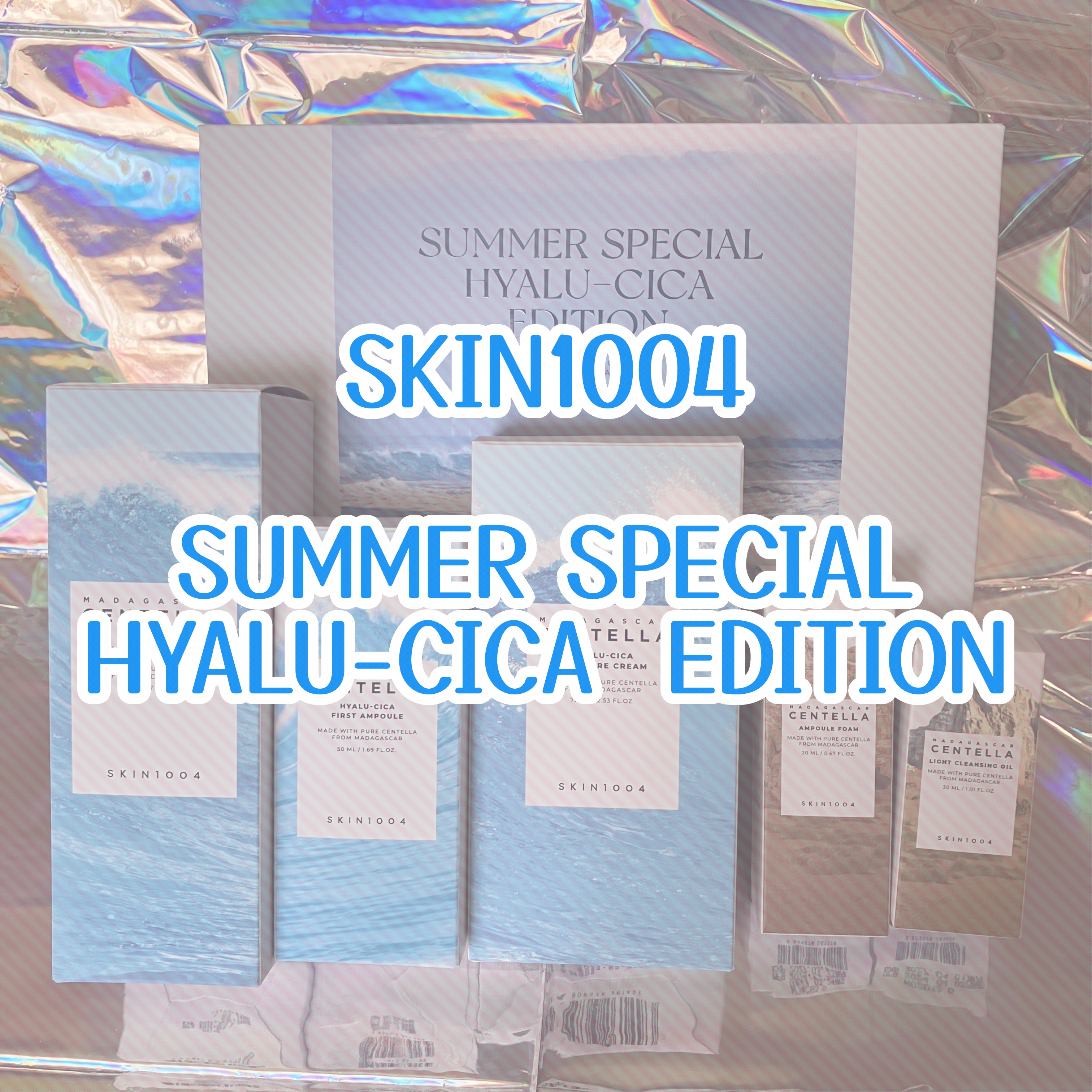【SUMMER EDITION】ヒアルーシカ エディション/SKIN1004/スキンケアキットを使ったクチコミ（1枚目）