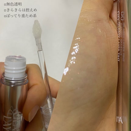 グラッシーレイヤーティント/LUNA/リップティントを使ったクチコミ(2枚目)