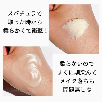 プロビタC ブライトニングクレンジングバーム/One-day's you/クレンジングバームを使ったクチコミ(3枚目)