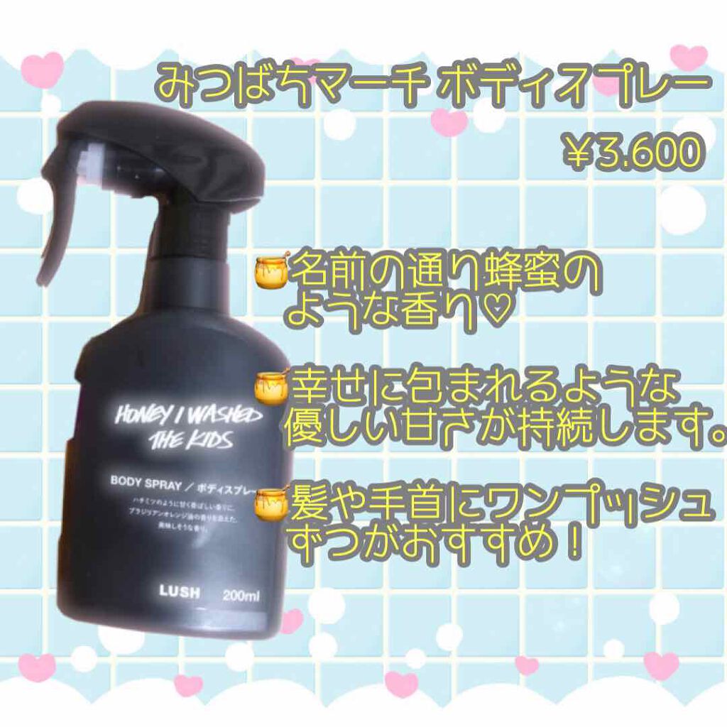 プラダ キャンディ EDP/PRADA BEAUTY/香水(レディース)を使ったクチコミ（2枚目）