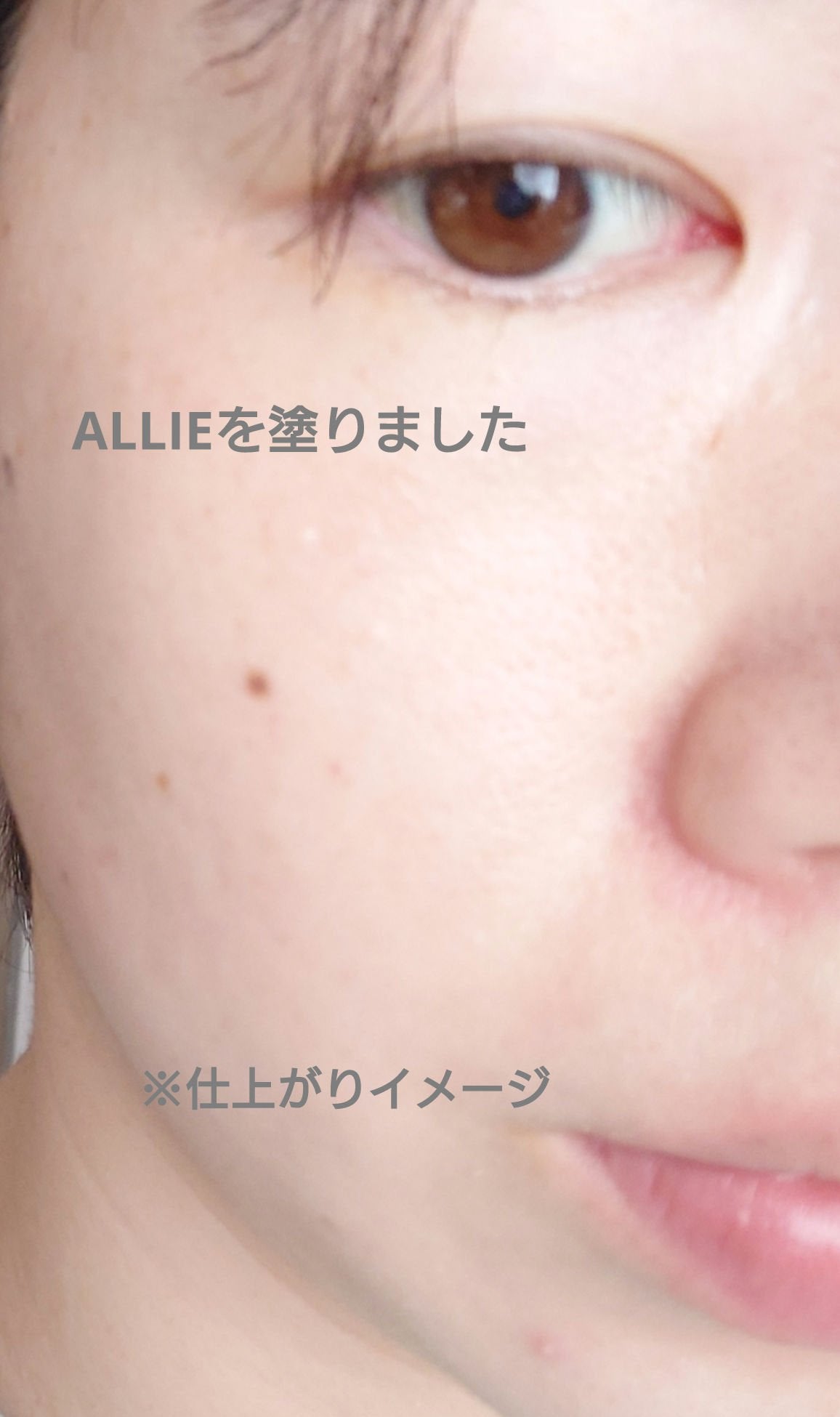 アリィー クロノビューティ カラーチューニングUV/アリィー/日焼け止めクリームを使ったクチコミ(7枚目)