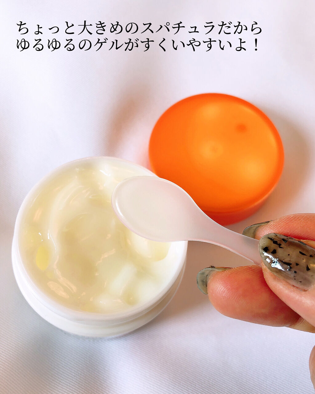 オバジC セラムゲル/オバジ/オールインワン化粧品を使ったクチコミ（2枚目）