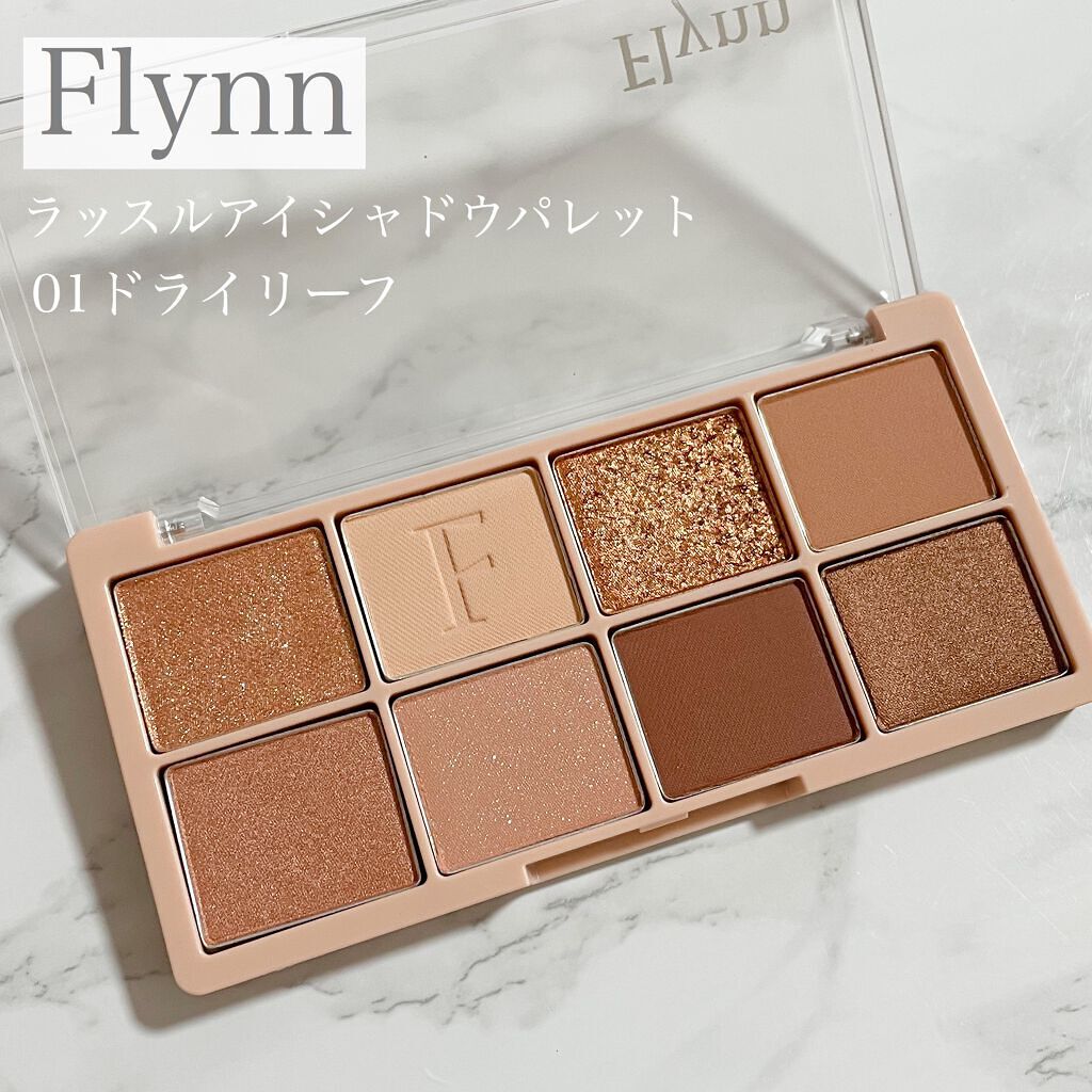 ラッスルアイシャドウパレット/Flynn/アイシャドウパレットを使ったクチコミ（1枚目）