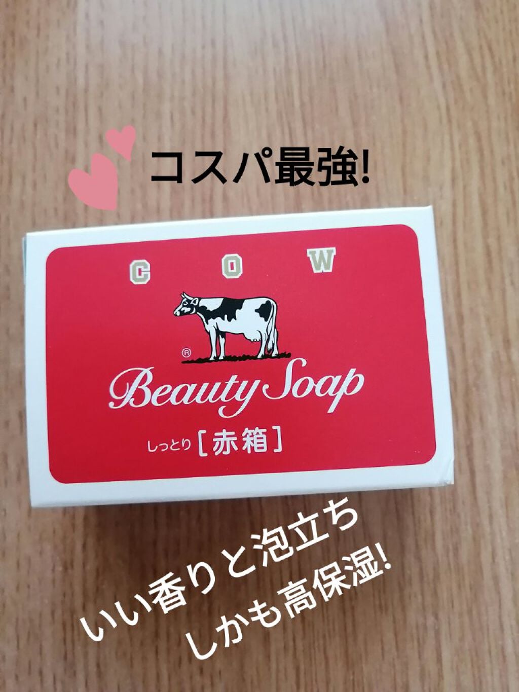 シアソープ/L'OCCITANE/ボディ石鹸を使ったクチコミ(1枚目)