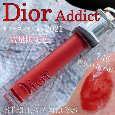 【旧】ディオール アディクト ステラー グロス/Dior/リップグロスを使ったクチコミ（1枚目）