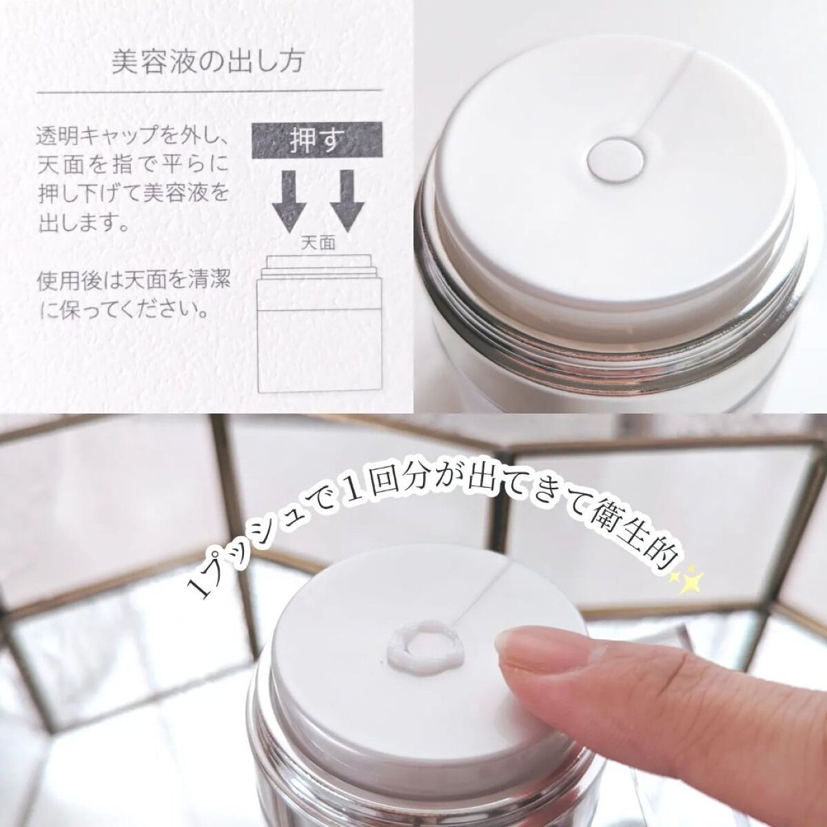 クリーミーセラム/norm+/美容液を使ったクチコミ（3枚目）