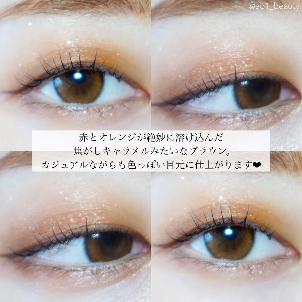 トーンアップアイシャドウ/CEZANNE/アイシャドウパレットを使ったクチコミ（3枚目）