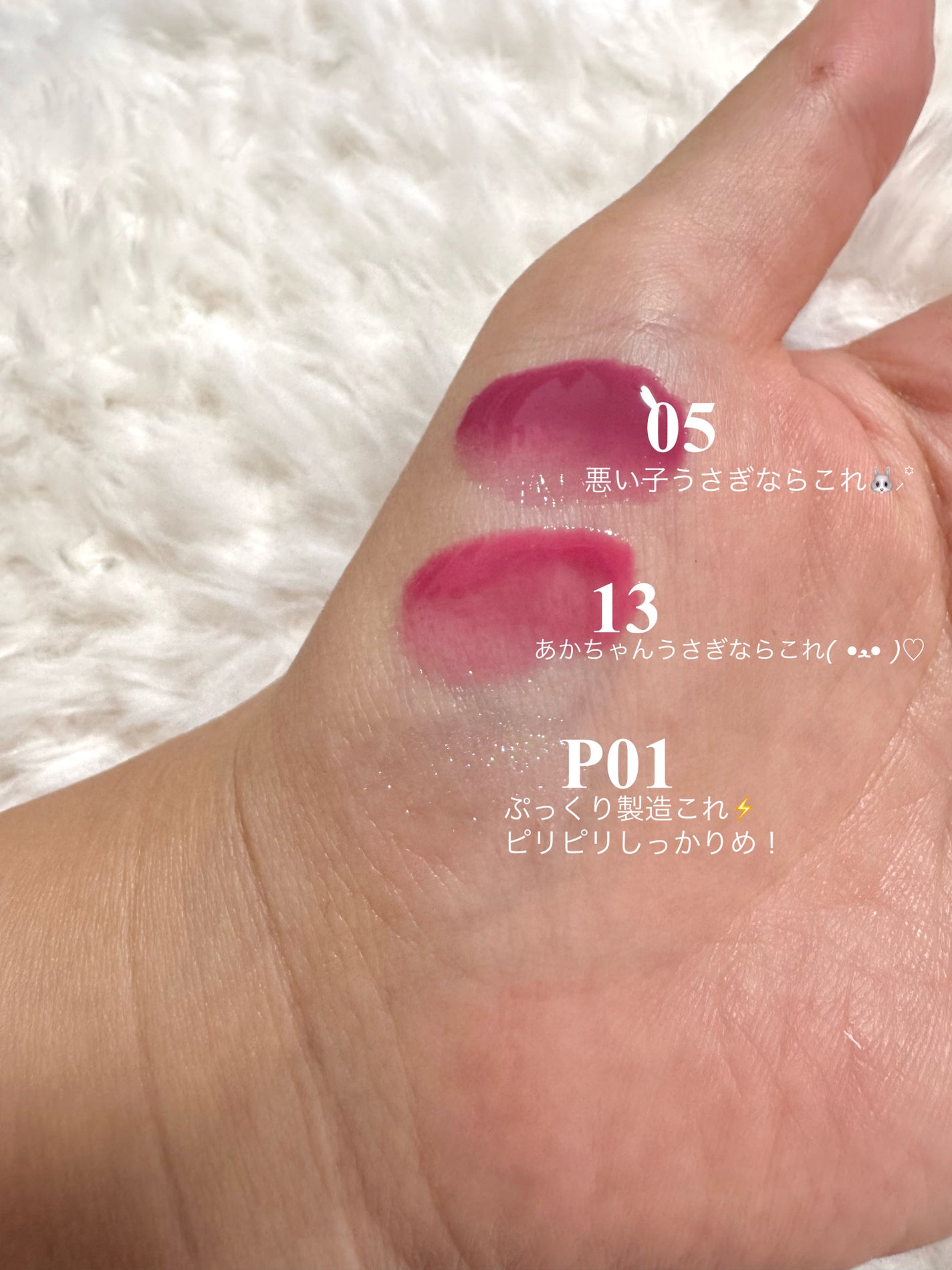 インク グラスティング リップ グロス/PERIPERA/リップグロスを使ったクチコミ(4枚目)